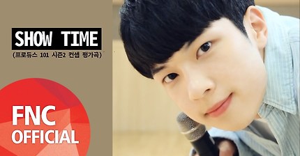 프로듀스 101 출신 연습생 유회승 SHOWTIME cover | 인스티즈