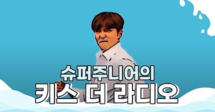 JYP 5인조 밴드 데이식스의 남의 노래 부르기 -회원님이 무슨 노래 좋아하시는지 몰라서 이것저것- | 인스티즈