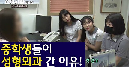 [진짜사랑리턴즈] 유전자 몰빵인 형제 사이에서 차별당해 서러운 둘째 딸 | 인스티즈
