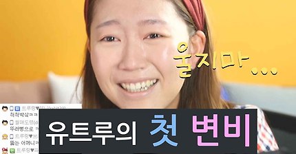 화장실 문과 변기가 멀면 안되는 이유ㅋㅋㅋㅋㅋ(유트루영상) | 인스티즈