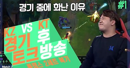 프레이 친다 사건의 전말.avi | 인스티즈