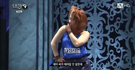 댄싱9 보면서 솔직히 생방보다 드래프트가 더 쩔게 느껴질 때 있잖아?? | 인스티즈