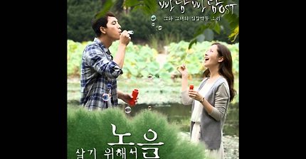 제 기준 좋다고 느낀 드라마ost들 | 인스티즈