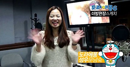 개신기한 도라에몽 더빙현장 | 인스티즈