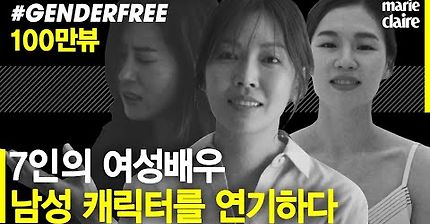7인의 여성 배우들이 연기하는 영화 속 남성 캐릭터(베테랑 등) | 인스티즈