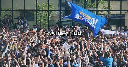 투표로 나라를 나라답게 | 인스티즈