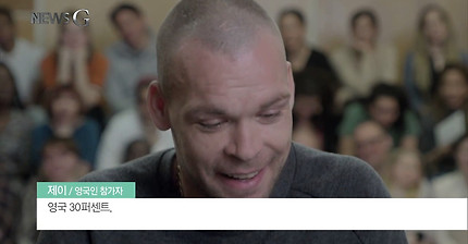 [뉴스G] 당신은 100% 순수 한국인입니까?