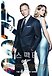 007 스펙터