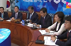 새정치 20일 합동총회 '문재인 재신임' 파동 분수령