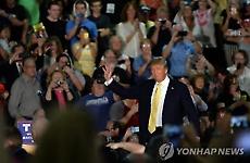 트럼프 