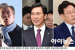 '첫 날 20만 돌파' 민주당 선거인단 모집 흥행