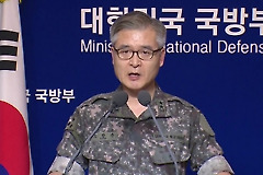 합참 작전부장 규탄 성명 발표