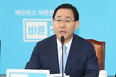 김상곤 임명 강행에 정국 경색..한국당·바른정당 반발