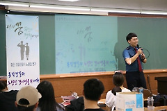 "예비경찰 힘내세요" 선배 경찰들의 '노량진 연가'