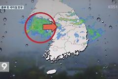 장마전선 밤새 중부에 최고 120mm 뿌린다