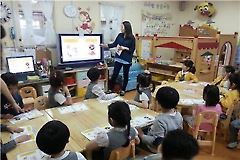 "유치원·어린이집 영어 수업, 사교육 풍선효과 막는다"