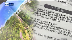불가피한 사정으로 신혼여행 취소 시 '위약금 폭탄' 주의