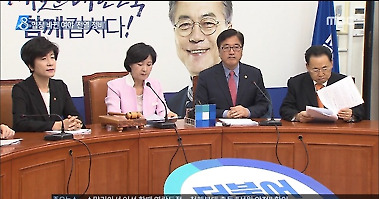 '뒤바뀐 여야' 체질 개선 박차, 달라진 여의도 풍경