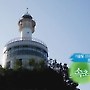 [여행과 풍경] 가을빛 산과 바다, 호수를 품은 속초·양양