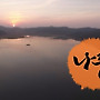 [여행과 풍경] 천연염색 문화의 중심지..전남 나주시