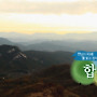 [여행과 풍경] 천년의 지혜! 물 맑고 경치 수려한..경남 합천군