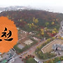 [여행과 풍경] 자연과 휴식·전통문화가 어우러진..인천광역시