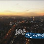 [여행과 풍경] 하늘 아래 편안한 그곳, 천안