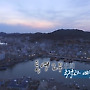 [여행과 풍경] 충절과 예술의 향기, 통영 - 2부