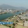 [여행과 풍경] 산을 두르고 강을 품다, 양평