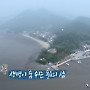[여행과 풍경] 생명이 숨 쉬는 풍요의 섬 '강화도' - 1부