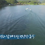 [여행과 풍경] 자연과 함께 하는 편안한 휴식, 홍천
