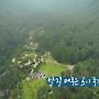 [여행과 풍경] 발길 머무는 곳이 풍경이 되다..가평