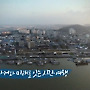 [여행과 풍경] 과거와 미래를 잇는 시간 여행..군산