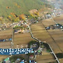 [여행과 풍경] 지리산이 품은 삼대삼미..구례