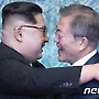 [영상][정상회담] 남북 정상 '판문점 선언'..올해 종전 선언·이산가족 상봉