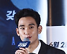 '리얼' 김수현 "껌 많이 씹는 연기, 턱 고통스러웠다"