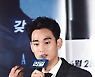 '리얼' 김수현 "꽤 센 수위, 20대 대표작 욕심때문에"