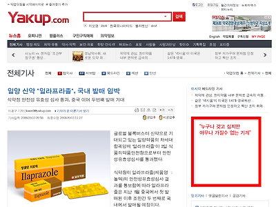 http://www.yakup.com/news/index.html?mode=view&pmode=&cat=&cat2=&nid=110660&num_start=135&csearch_word=%C1%DF%B1%B9&csearch_type=news&cs_scope=