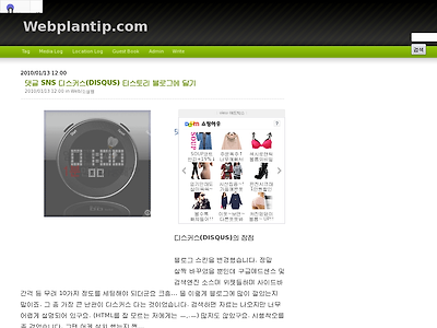 http://www.webplantip.com/471