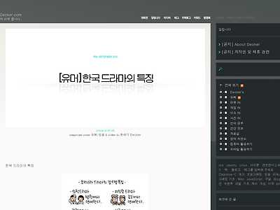 http://www.deoker.com/1138