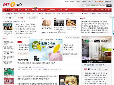 http://www.mt.co.kr/view/mtview.php?type=1&no=2009041917033511956&outlink=1