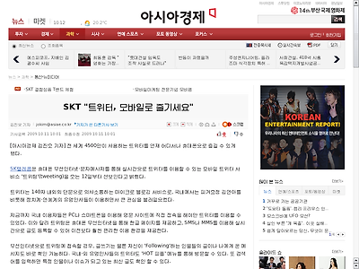 http://www.asiae.co.kr/news/view.htm?idxno=2009101109531465486