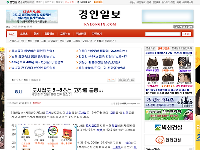 http://www.kyeongin.com/news/articleView.html?idxno=545133