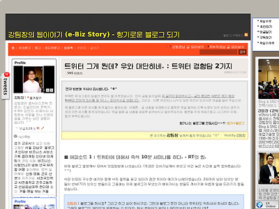 http://www.ebizstory.com/563