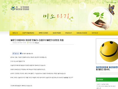 http://blog.wkhanbang.co.kr/297