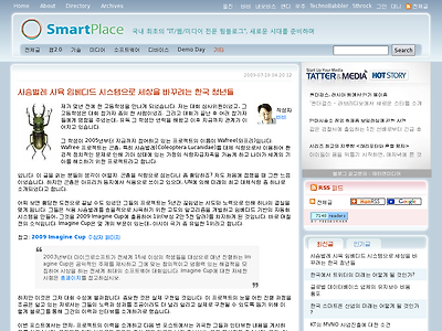 http://www.smartplace.kr/blog_post_395.aspx
