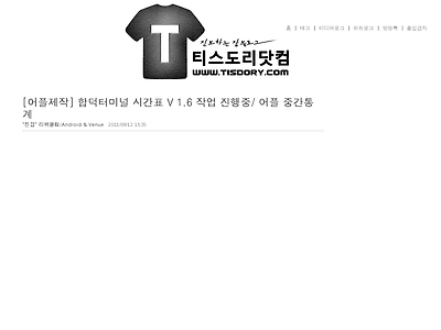 http://www.tisdory.com/931