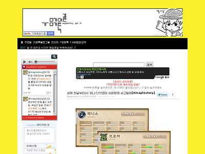 http://maplestory.pe.kr/2079