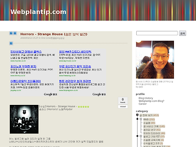 http://www.webplantip.com/469