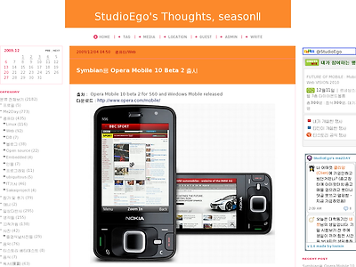 http://blog.studioego.info/2357
